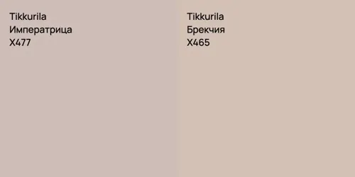 X477 Императрица vs X465 Брекчия