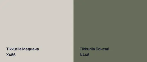 X486 Медиана vs N448 Бонсай