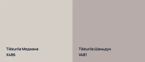 X486 Медиана vs V481 Шаньдун