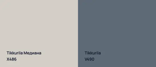 X486 Медиана vs V490 