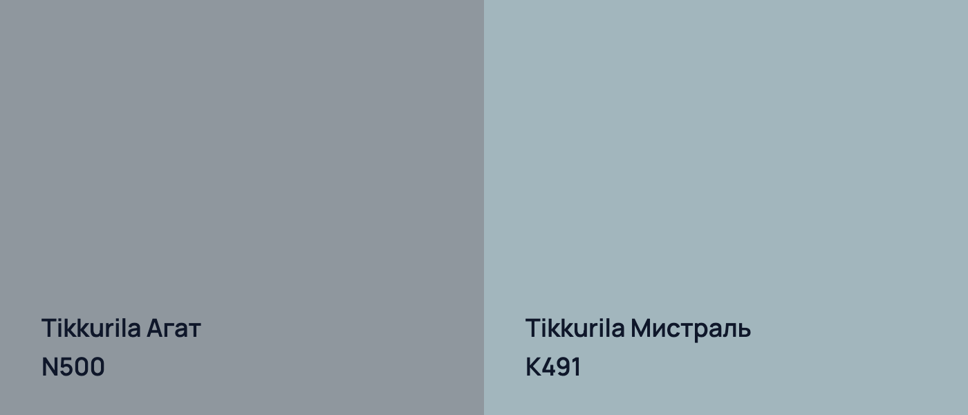 Tikkurila Агат N500 vs Tikkurila Мистраль K491