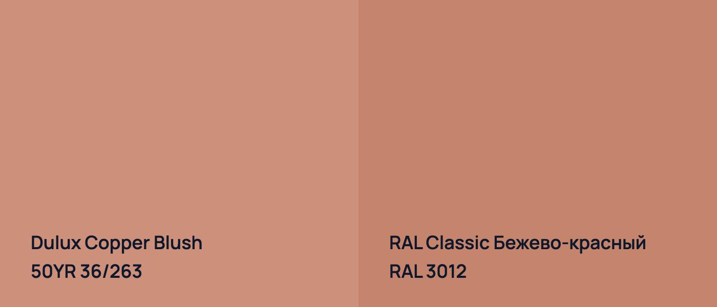 Dulux Copper Blush 50YR 36/263 vs RAL Classic Бежево-красный RAL 3012