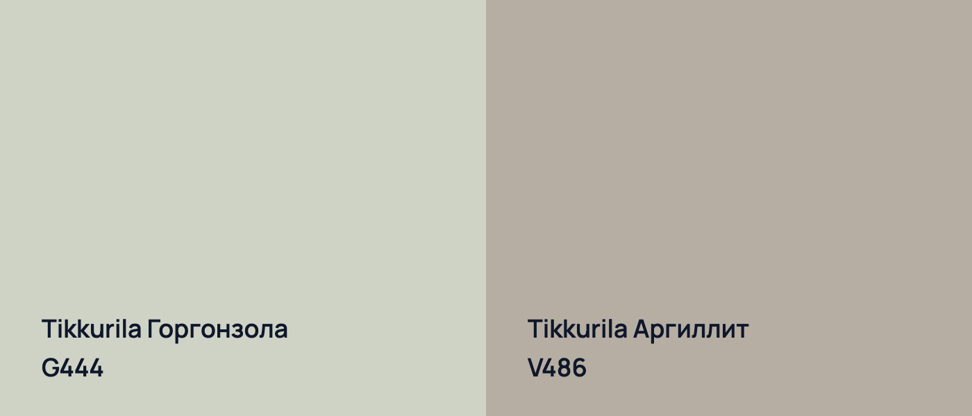 Tikkurila Горгонзола G444 vs Tikkurila Аргиллит V486
