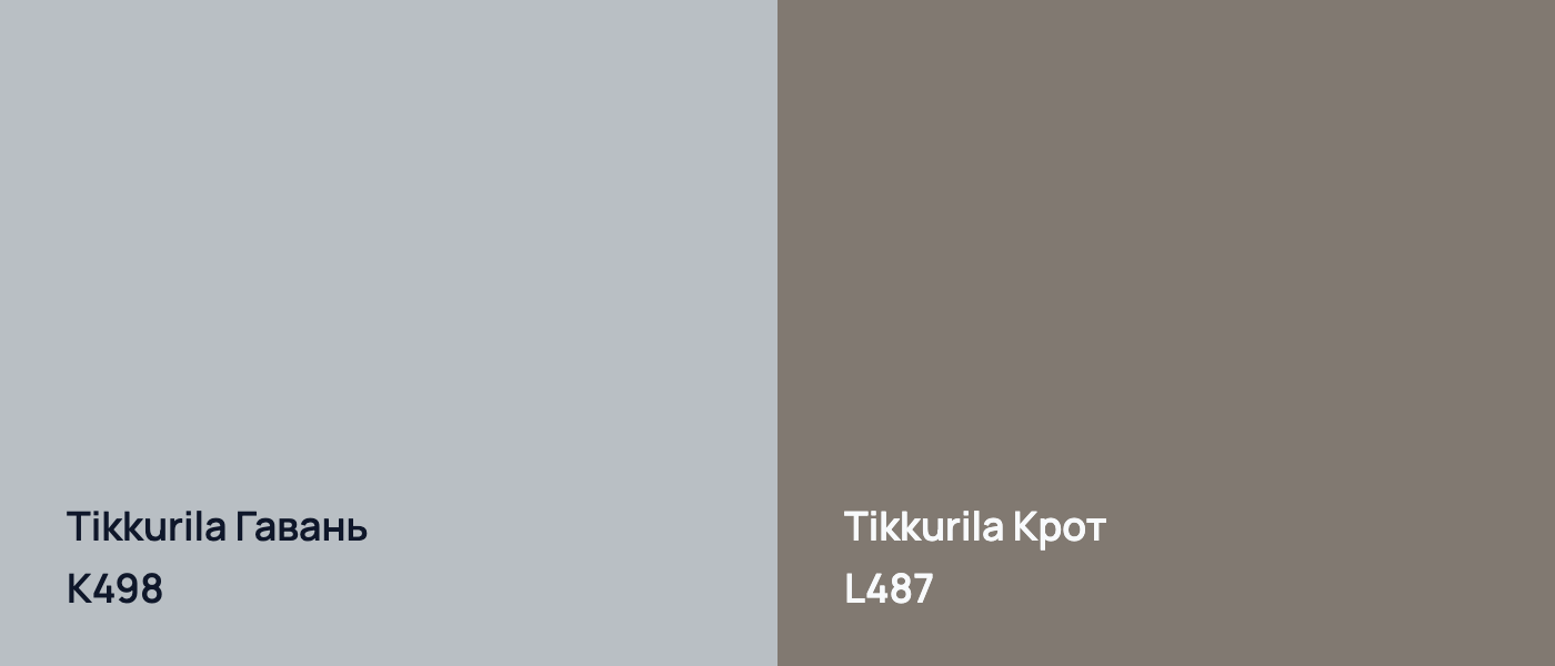 Tikkurila Гавань K498 vs Tikkurila Крот L487