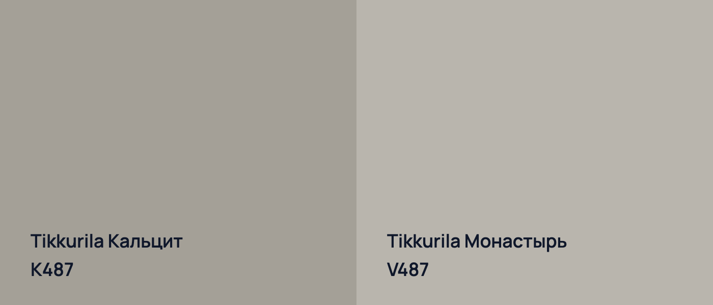 Tikkurila Кальцит K487 vs Tikkurila Монастырь V487