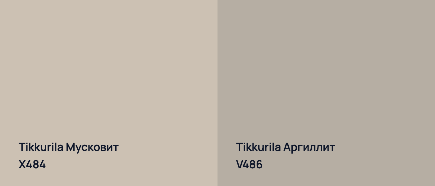 Tikkurila Мусковит X484 vs Tikkurila Аргиллит V486
