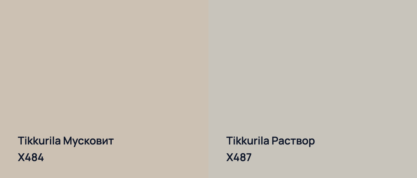 Tikkurila Мусковит X484 vs Tikkurila Раствор X487