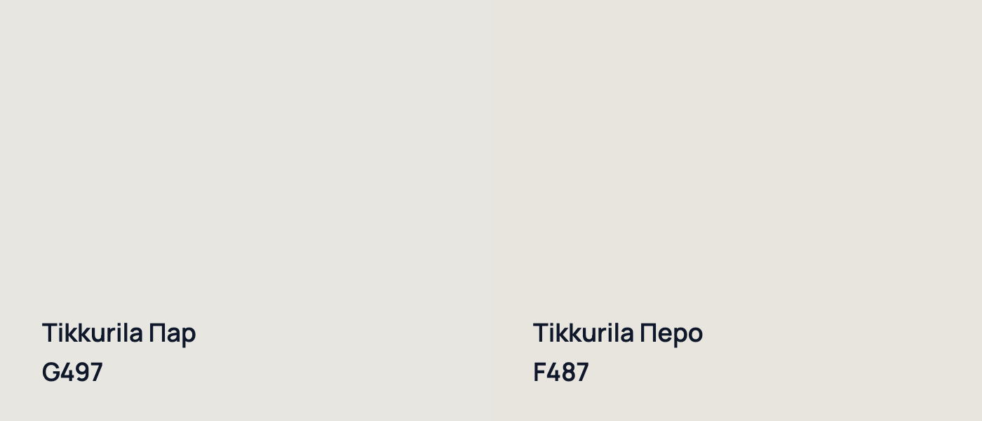 Tikkurila Пар G497 vs Tikkurila Перо F487