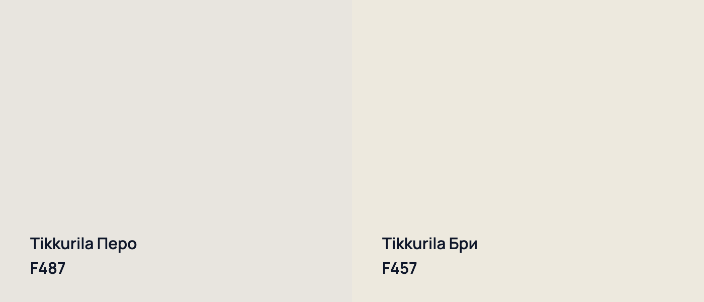 Tikkurila Перо F487 vs Tikkurila Бри F457