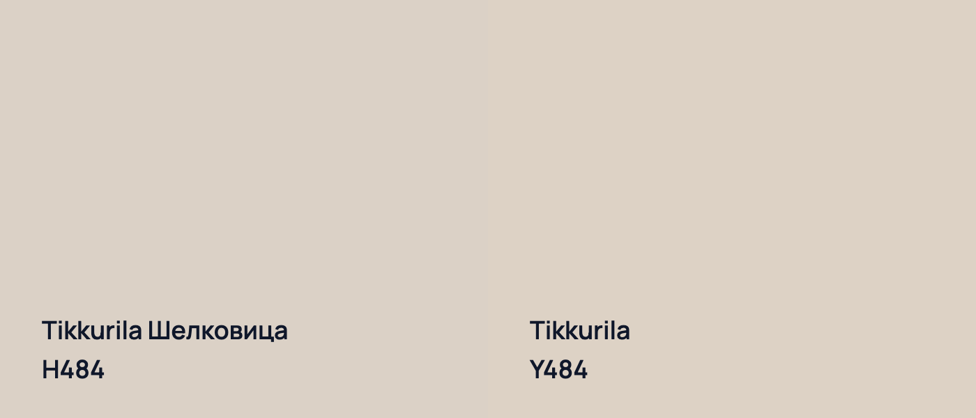 Tikkurila Шелковица H484 vs Tikkurila  Y484