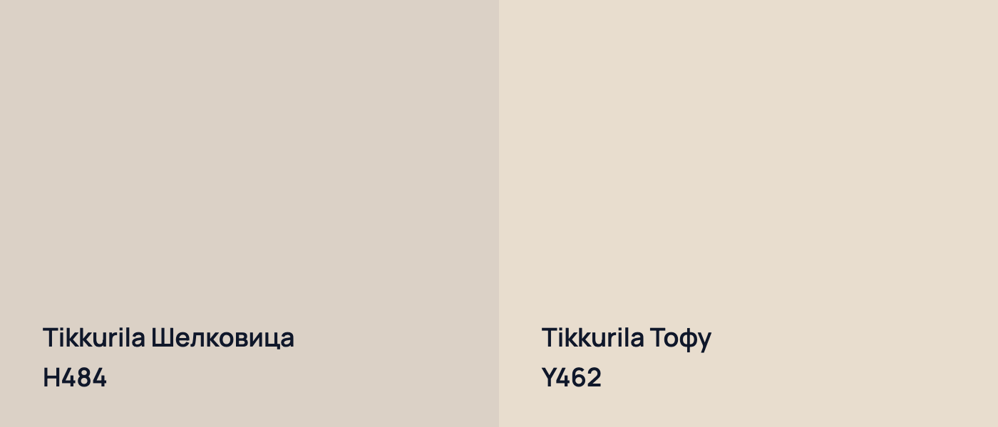 Tikkurila Шелковица H484 vs Tikkurila Тофу Y462