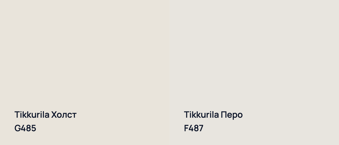 Tikkurila Холст G485 vs Tikkurila Перо F487