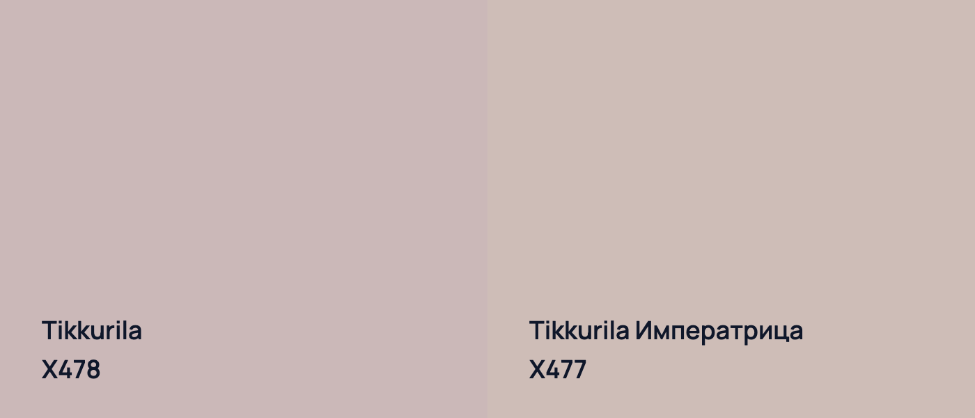 Tikkurila  X478 vs Tikkurila Императрица X477