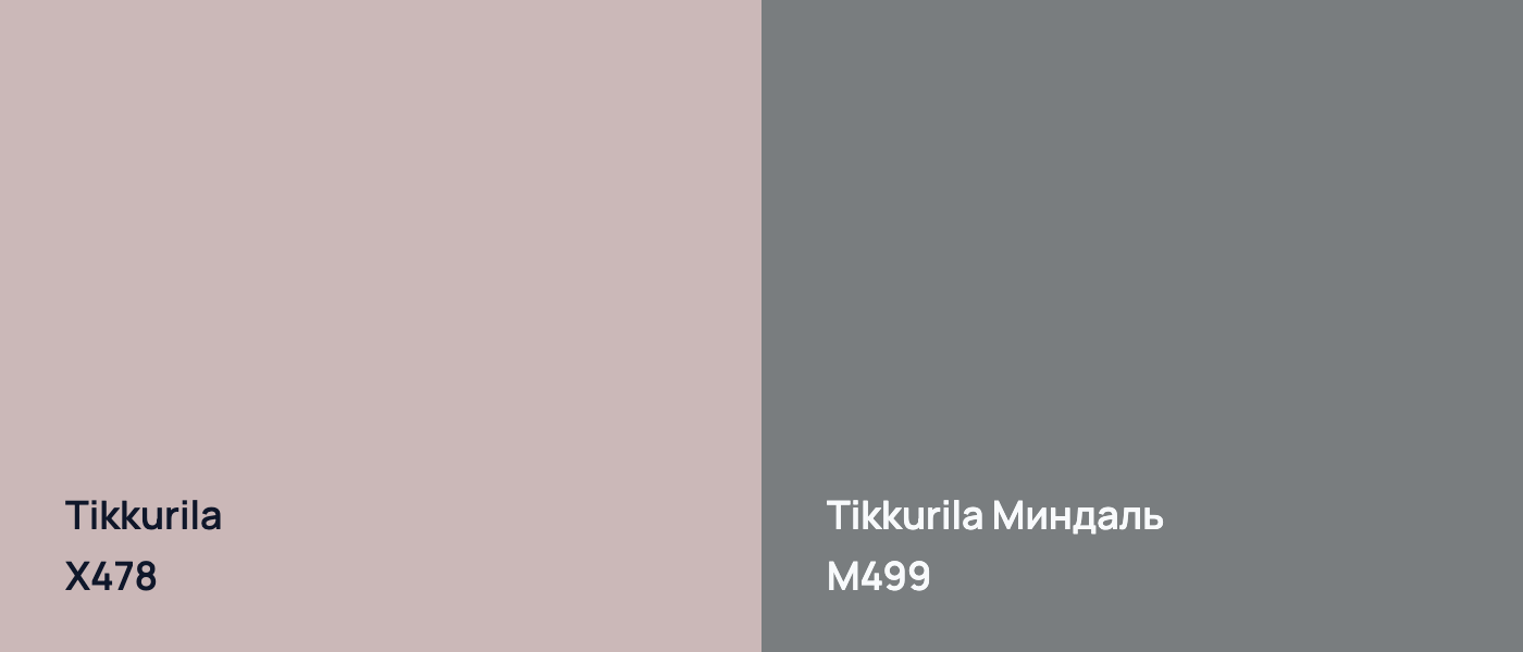 Tikkurila  X478 vs Tikkurila Миндаль M499