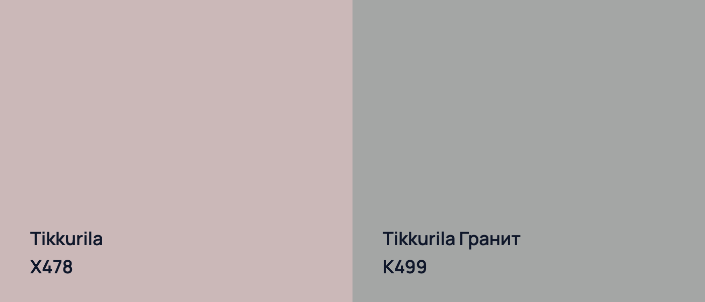 Tikkurila  X478 vs Tikkurila Гранит K499