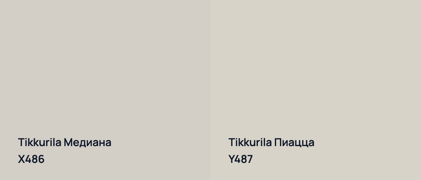 Tikkurila Медиана X486 vs Tikkurila Пиацца Y487