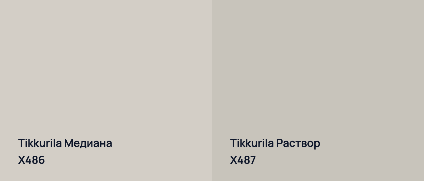 Tikkurila Медиана X486 vs Tikkurila Раствор X487