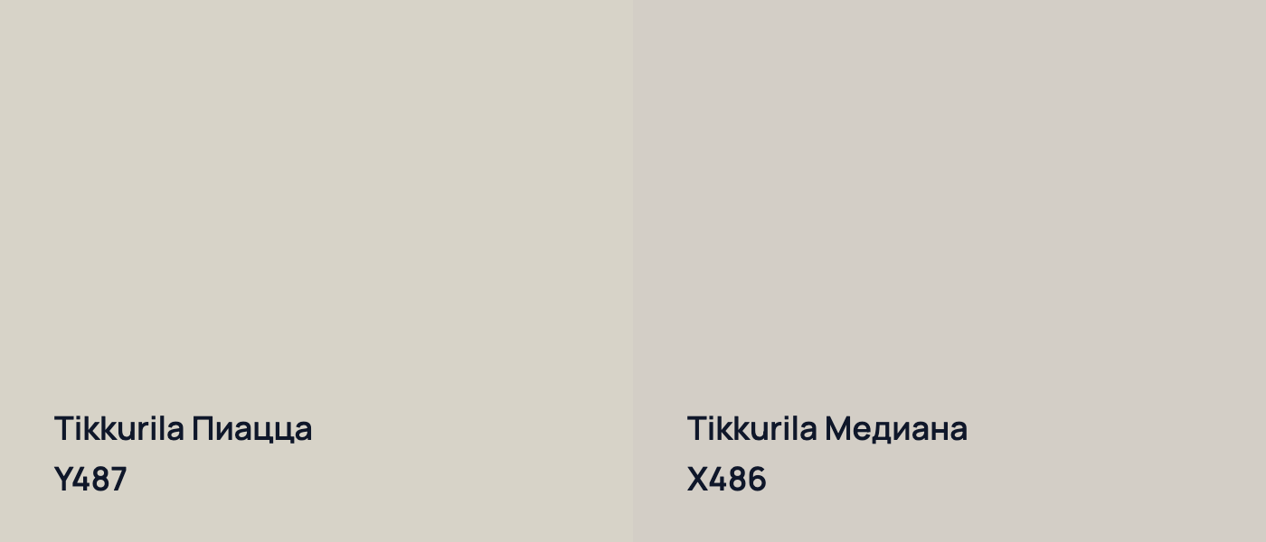 Tikkurila Пиацца Y487 vs Tikkurila Медиана X486