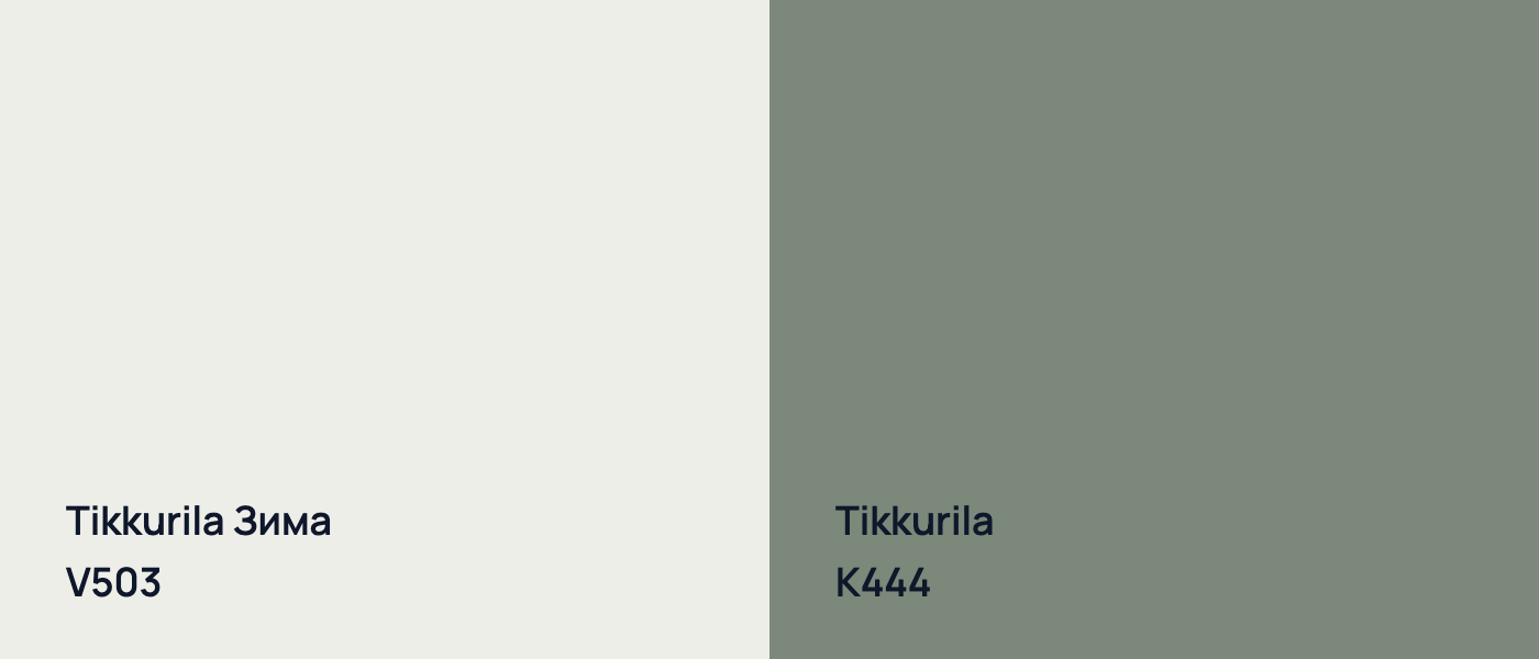 Tikkurila Зима V503 vs Tikkurila  K444