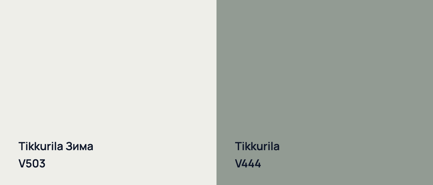 Tikkurila Зима V503 vs Tikkurila  V444