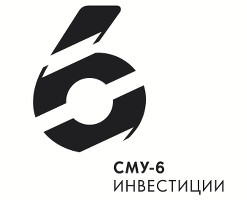 Логотип СМУ-6 Инвестиции