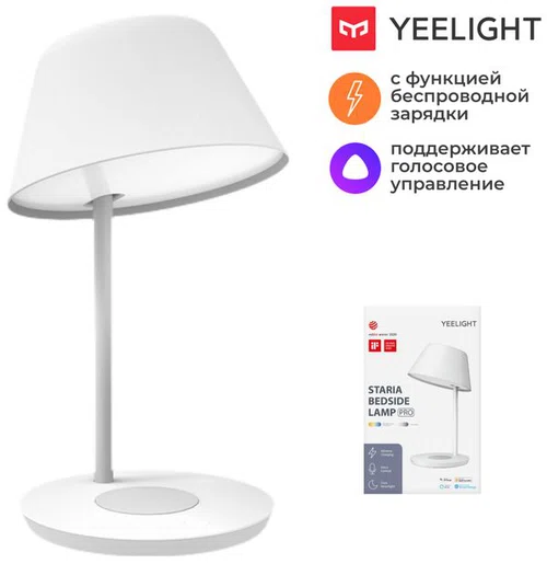 Лампа офисная светодиодная Yeelight YLCT02YL, 18 Вт